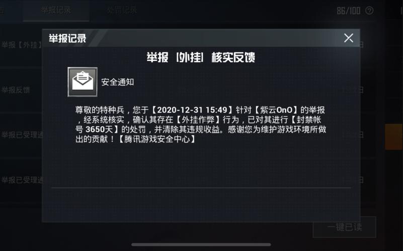 和平精英辅助【火焰鸟一体直装】人物透视 无后坐力 开枪自瞄 开车飞天 飞天跳伞 皮肤美化 物资显示 队伍信息