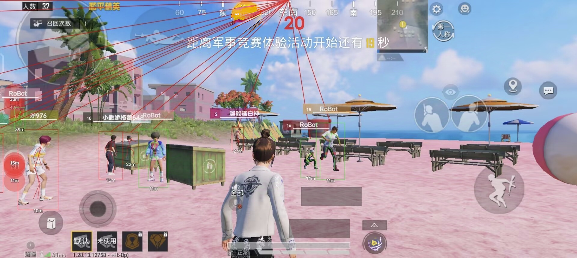 和平精英辅助【哈士奇容器直装V3.6稳定版】全图人物透视 主播无后座 开枪防抖动 皮肤美化 欧布变色  紫色螳螂 触摸自瞄 自瞄范围