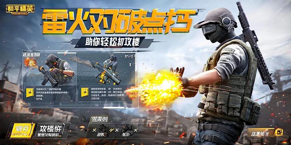和平精英辅助【云神直装V1.0】枪械无后 人物加速 子弹追踪 人物飞天 秒换子弹