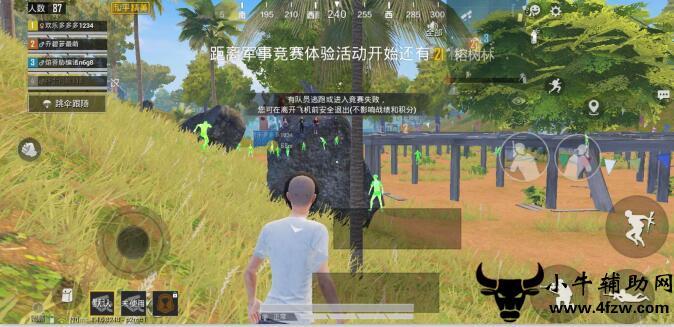 和平精英保时捷IOS免越狱免签名辅助科技