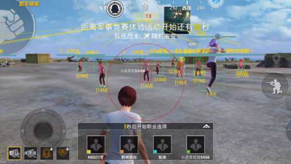 和平【涂山红红】辅助轻便直装工具，重现丝滑畅快体验