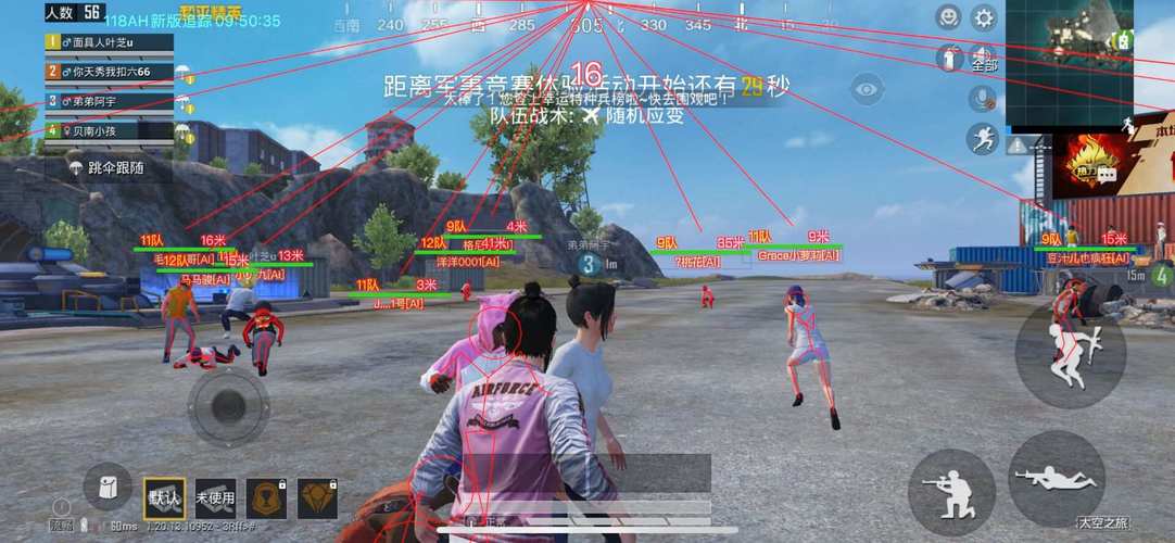 和平精英辅助【波塞冬变态版】腾讯模拟器专用辅助科技
