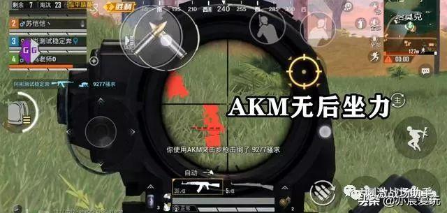 使用和平精英辅助封号吗？