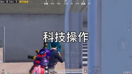 和平精英《哔哩哔哩》外挂