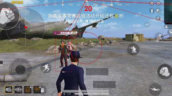 和平精英引擎直装【鹤童】发布：稳定无卡顿，观透与自瞄功能一应俱全