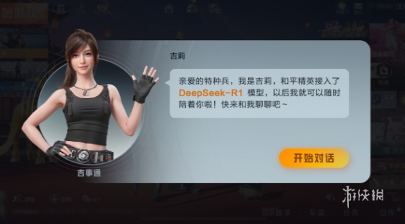和平精英模拟器高清版辅助【雪貂】自瞄开关  全图透视 倒地不瞄 自动压枪