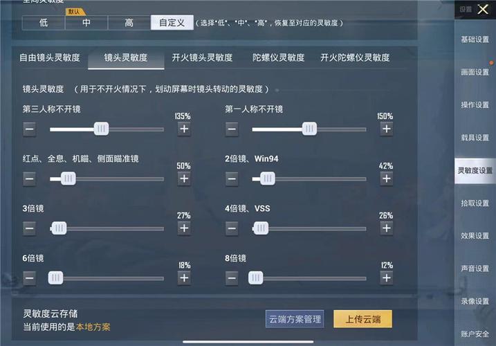和平精英外挂【独行者】回归