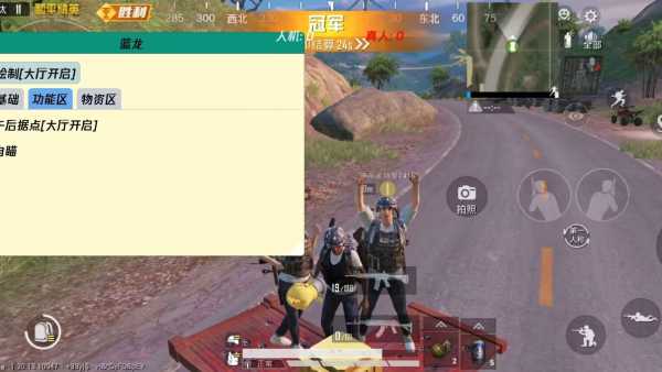 和平精英外挂【狩猎者一体直装V3.9稳定版】防猎鹰巡查 内置防封 载具显示 距离显示 空投显示 可自由调节压枪力度 自瞄力度