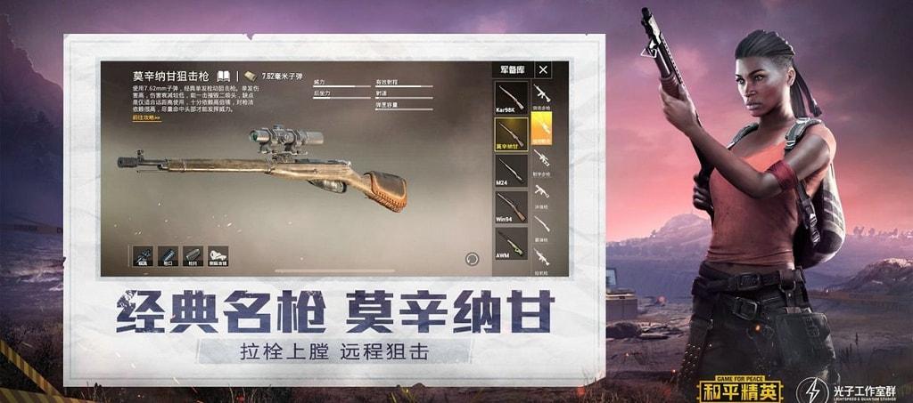 和平精英辅助【网易云容器直装】🔥可选择触摸范围🔥可选择触摸部位 🔥可调节压枪力度🔥可调节平滑力度🔥可调节子弹速度