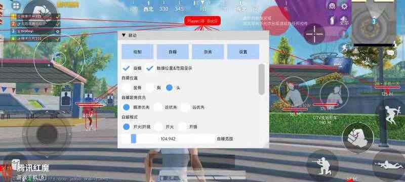 和平精英辅助【CK直装V1.0】启动器直装 预判自瞄 子弹追踪 子弹飞天 全新功能 人物透视