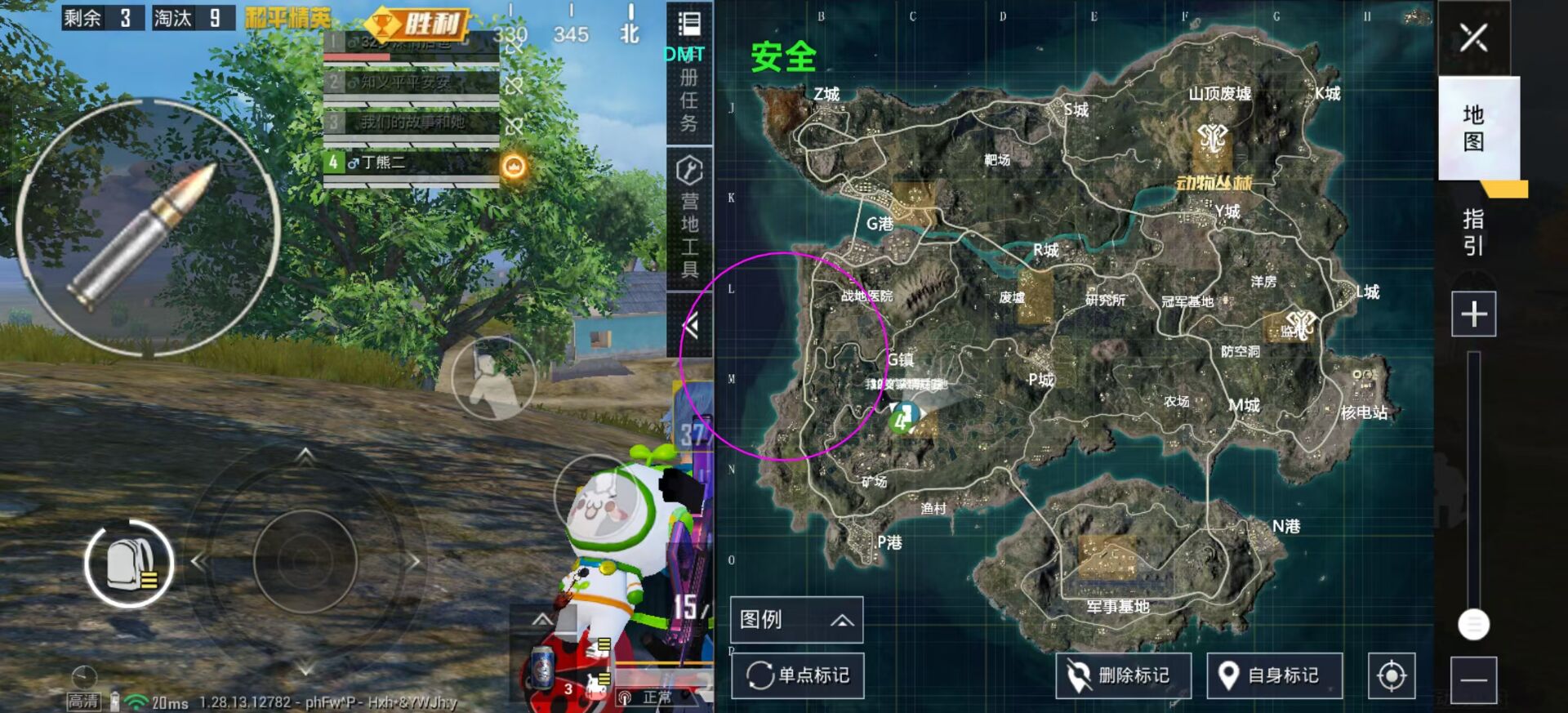 和平精英【德尔塔】模拟器辅助