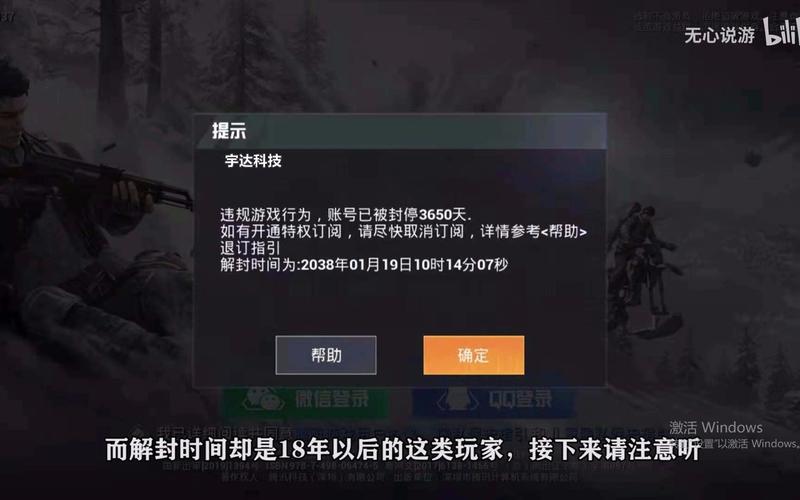 和平精英辅助【火锅直装稳定版】支持新版本游戏 全图透视 开火自瞄 人物加速大黑耗子