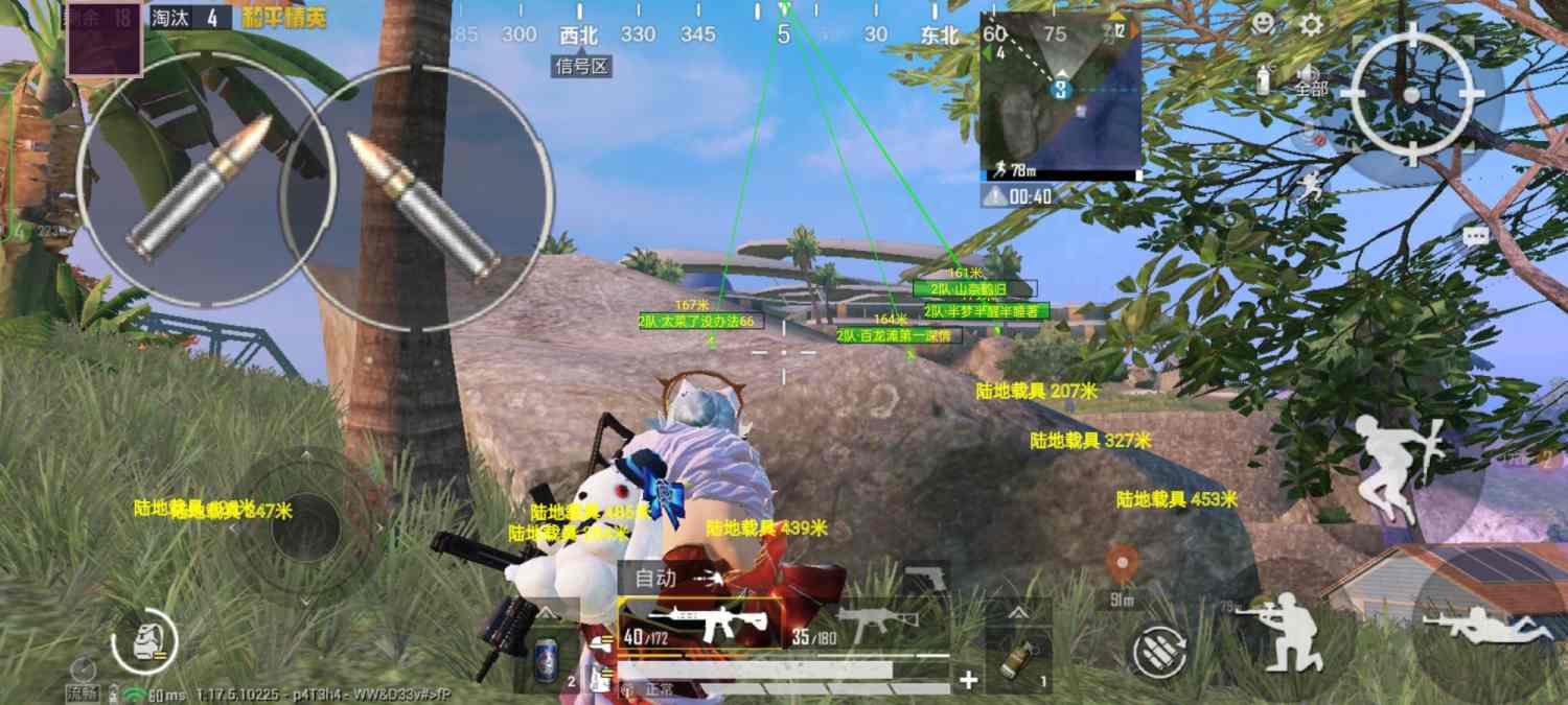 和平【涂山红红】辅助轻便直装工具，重现丝滑畅快体验