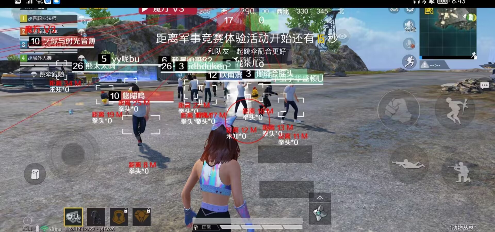 和平精英【CT5】内部辅助外挂