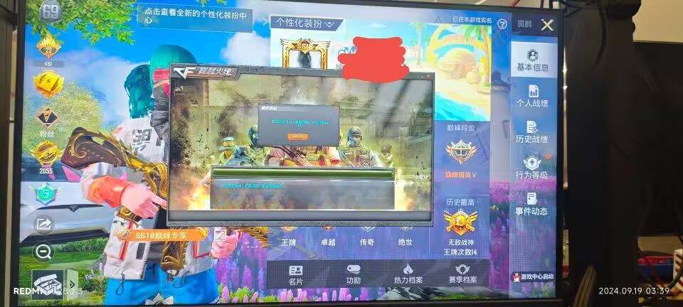 点我获取