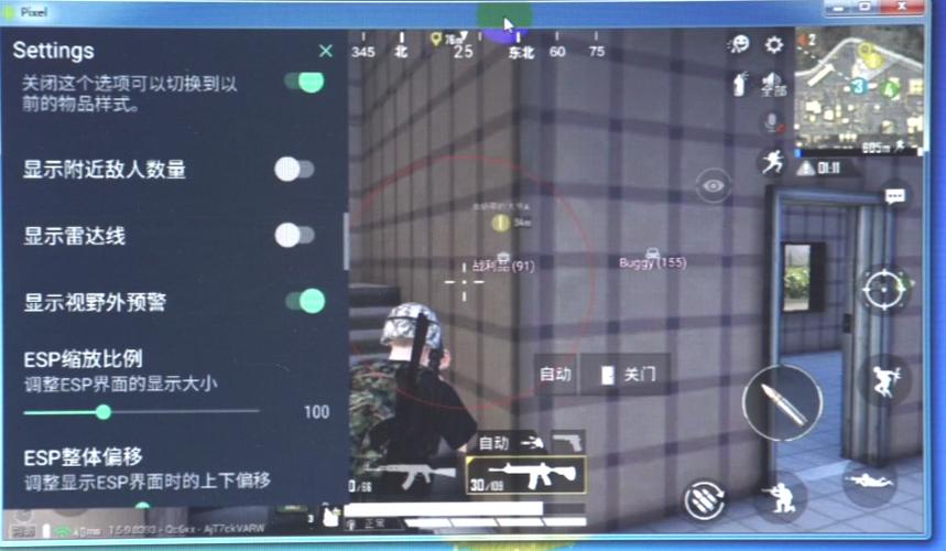 和平精英辅助【巡查员直装V1.0】人物透视 雷达预警 全车美化 枪械美化 人物加速