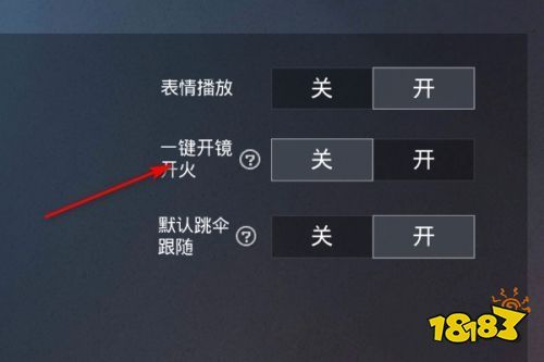和平透视自瞄辅助器免费版苹果