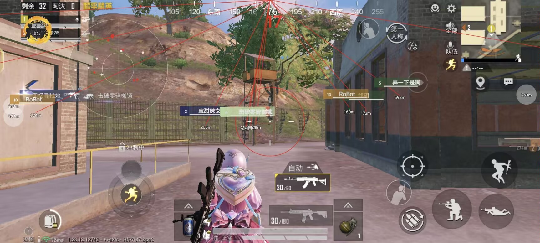 ⚠️【DY直装】⚠️【人物加速 范围拾取 骗装备 美化 透视 自瞄 跳远 金身 自杀 火箭小子 雷枪少年】