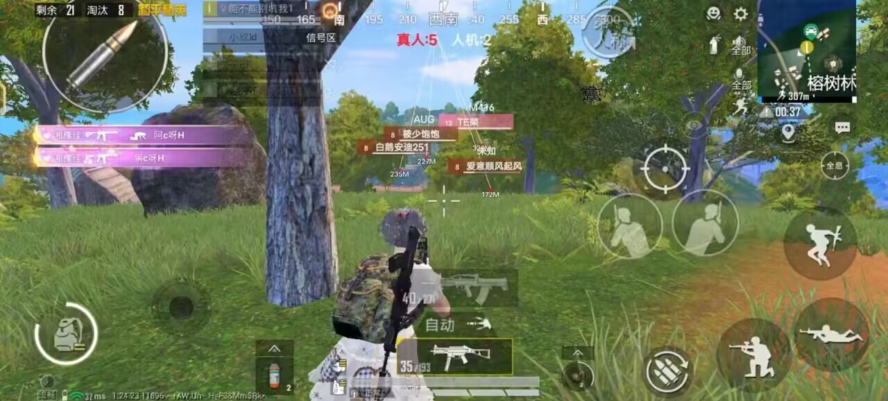 和平精英《特种兵》外挂