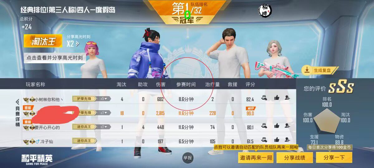 和平精英辅助【骷髅头容器直装】触摸自瞄 子弹穿墙 透视绘制 车辆飞天 透视绘制