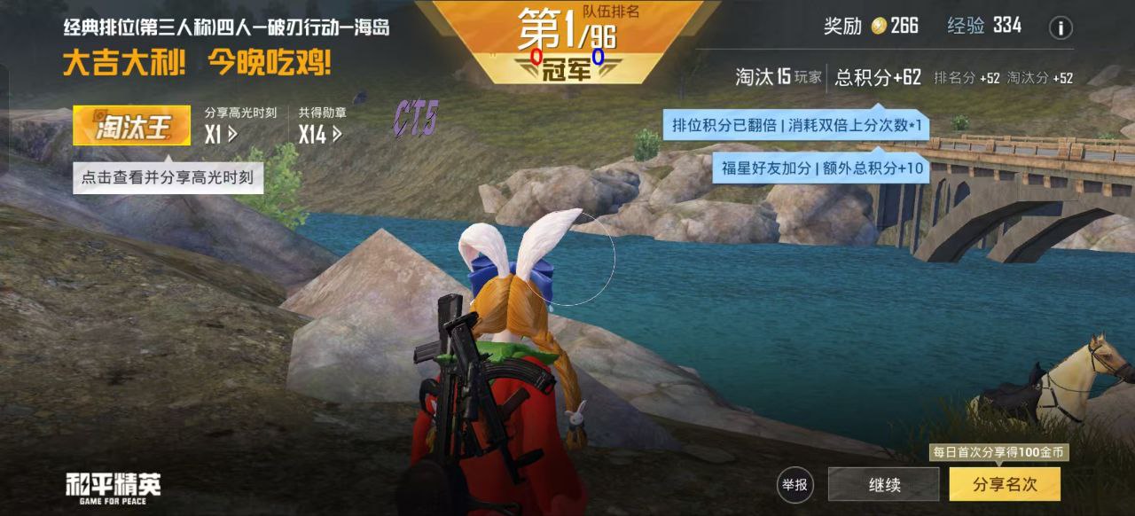 和平精英【星光】iOS辅助