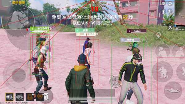 和平精英辅助【内部G简洁版】