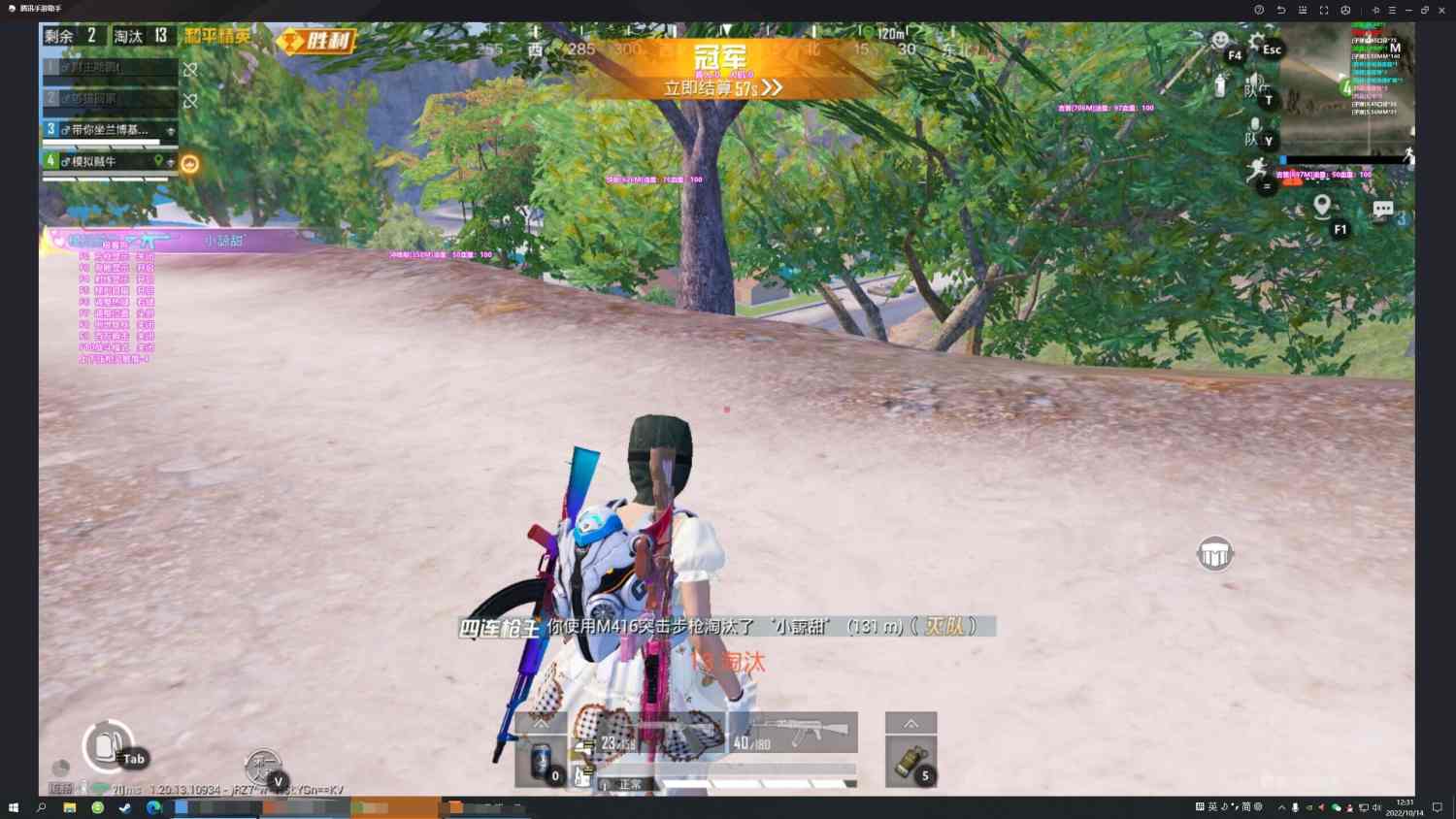 和平精英辅助【雷神/原小迪直装V1.4】稳定防封 人物透视 漏打自瞄 地铁逃生 锁死自瞄 物资显示 人物距离 组队显示