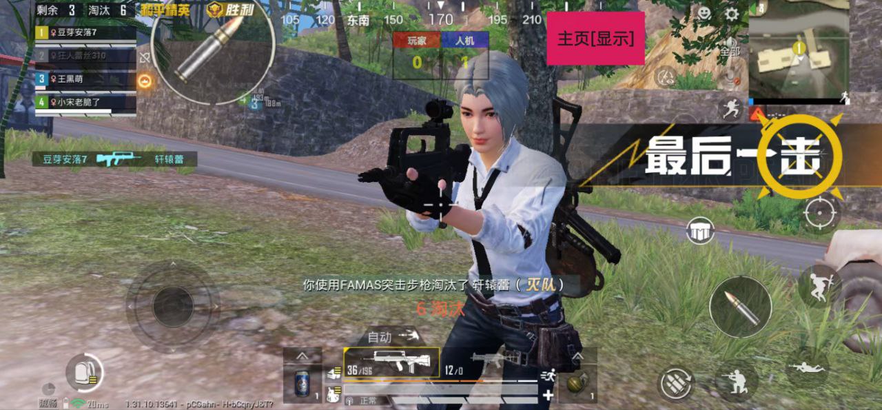 和平精英模拟器高清版辅助【年货】稳定防封 无后坐力 人物透视 射线方框 锁死自瞄 人数距离 高清绘制 子弹追踪