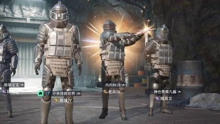 和平精英《北极熊》辅助