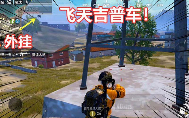 和平精英辅助《神兵》全新版本稳定奔放！