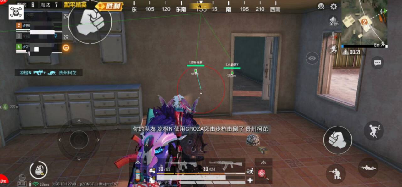 和平精英模拟器《波塞冬》外挂稳定吃鸡到天亮