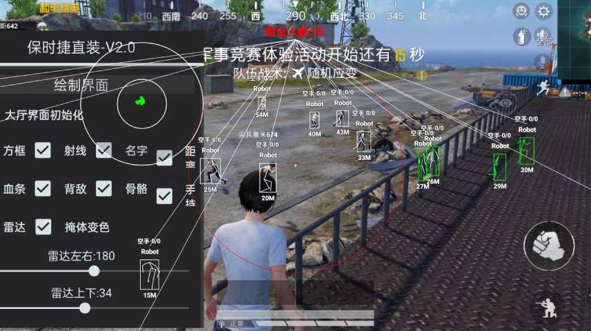 和平精英「山猫」模拟器辅助