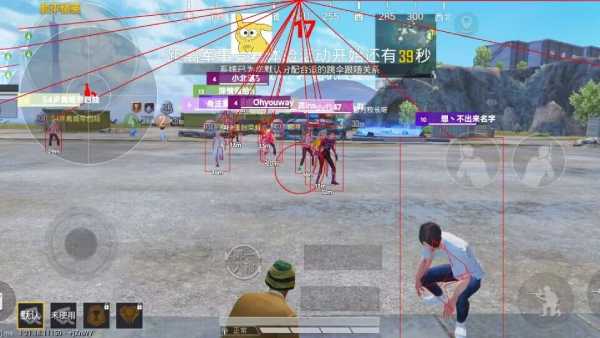 和平精英【灵凡内核工作室】辅助