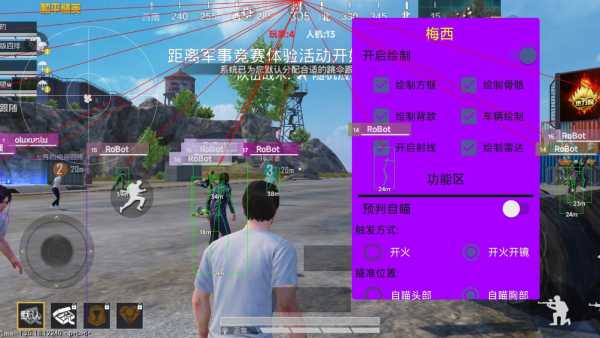 如何评估和平精英辅助工具的效果？