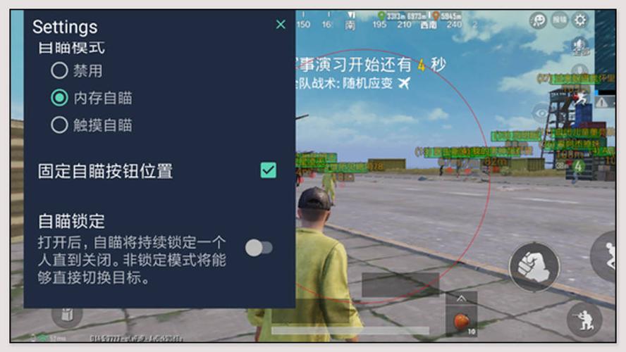 和平精英《先行者》外挂稳到飞起嘎嘎上分中