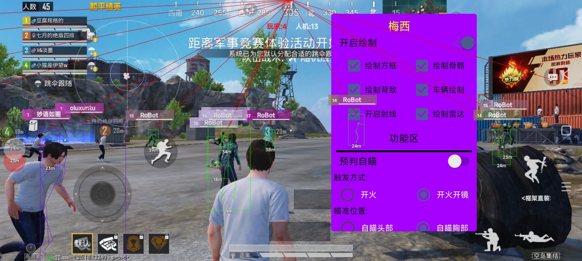 和平精英辅助【捷豹容器直装】🔥捷豹直装拯救市场🔥功能：一体独家午后自瞄!