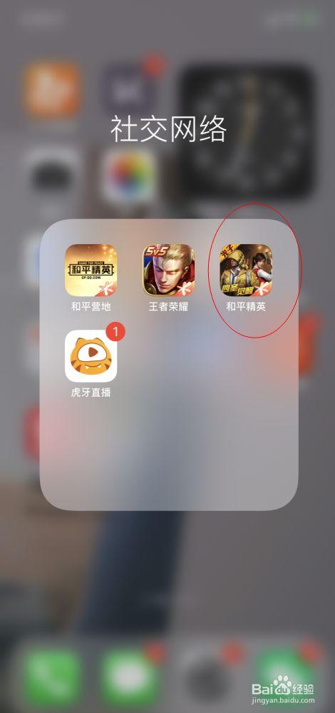 和平精英《天之蓝》辅助